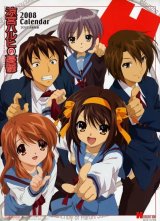 BUY NEW the melancholy of haruhi suzumiya - 158407 Premium Anime Print Poster